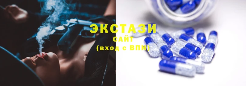 Ecstasy 99%  Рузаевка 