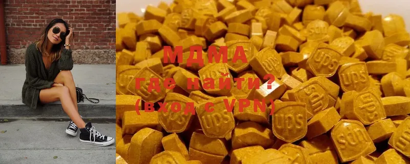 MDMA кристаллы  цены наркотик  Рузаевка 