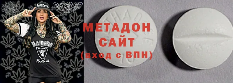 blacksprut ссылки  Рузаевка  Метадон methadone 